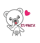 Oh My Bear (JP)（個別スタンプ：33）