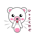 Oh My Bear (JP)（個別スタンプ：34）