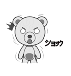 Oh My Bear (JP)（個別スタンプ：37）