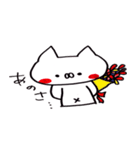 ネコときどきデブうさ（個別スタンプ：2）