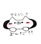 ネコときどきデブうさ（個別スタンプ：14）