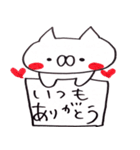 ネコときどきデブうさ（個別スタンプ：16）