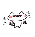 ネコときどきデブうさ（個別スタンプ：18）