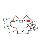 ネコときどきデブうさ（個別スタンプ：19）