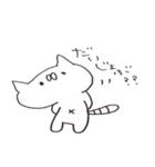 ネコときどきデブうさ（個別スタンプ：20）