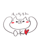 ネコときどきデブうさ（個別スタンプ：25）