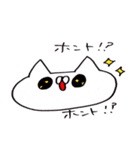 ネコときどきデブうさ（個別スタンプ：28）