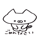 ネコときどきデブうさ（個別スタンプ：32）