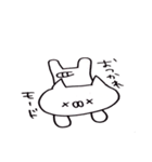 ネコときどきデブうさ（個別スタンプ：39）