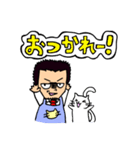 猫カフェ店長マナブさん（個別スタンプ：10）