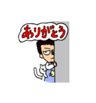 猫カフェ店長マナブさん（個別スタンプ：16）