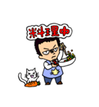 猫カフェ店長マナブさん（個別スタンプ：23）