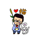 猫カフェ店長マナブさん（個別スタンプ：35）