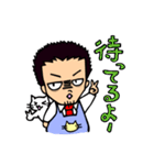 猫カフェ店長マナブさん（個別スタンプ：36）