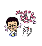 猫カフェ店長マナブさん（個別スタンプ：39）