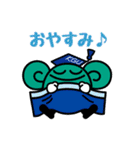 神戸学院大学公式キャラクター マナビー（個別スタンプ：2）