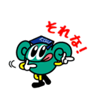 神戸学院大学公式キャラクター マナビー（個別スタンプ：4）