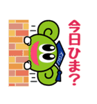神戸学院大学公式キャラクター マナビー（個別スタンプ：6）