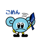神戸学院大学公式キャラクター マナビー（個別スタンプ：11）
