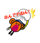 神戸学院大学公式キャラクター マナビー（個別スタンプ：20）