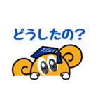 神戸学院大学公式キャラクター マナビー（個別スタンプ：21）