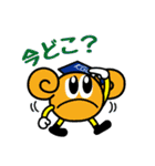 神戸学院大学公式キャラクター マナビー（個別スタンプ：23）