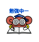 神戸学院大学公式キャラクター マナビー（個別スタンプ：24）