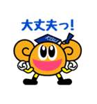 神戸学院大学公式キャラクター マナビー（個別スタンプ：31）