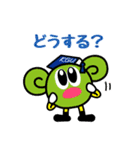 神戸学院大学公式キャラクター マナビー（個別スタンプ：34）
