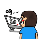 Themis-family open day！！（個別スタンプ：12）
