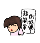 Themis-family open day！！（個別スタンプ：35）