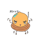 don gleeco（個別スタンプ：3）
