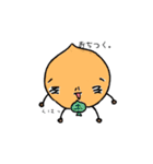 don gleeco（個別スタンプ：6）