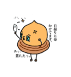 don gleeco（個別スタンプ：7）
