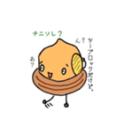 don gleeco（個別スタンプ：10）