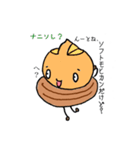 don gleeco（個別スタンプ：11）