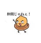 don gleeco（個別スタンプ：13）