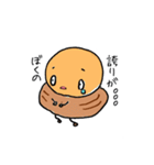 don gleeco（個別スタンプ：25）