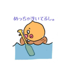 don gleeco（個別スタンプ：30）
