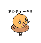 don gleeco（個別スタンプ：33）