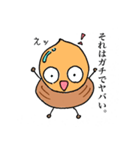 don gleeco（個別スタンプ：34）