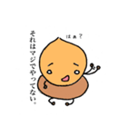 don gleeco（個別スタンプ：35）