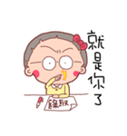 TW Young girl child（個別スタンプ：36）