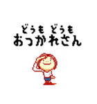 ドット絵主婦ミカリンです！（個別スタンプ：1）