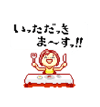 ドット絵主婦ミカリンです！（個別スタンプ：6）