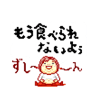 ドット絵主婦ミカリンです！（個別スタンプ：11）