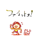 ドット絵主婦ミカリンです！（個別スタンプ：17）