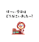 ドット絵主婦ミカリンです！（個別スタンプ：26）