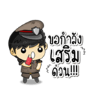 Cool Thai Cops（個別スタンプ：1）