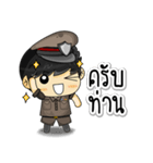 Cool Thai Cops（個別スタンプ：14）